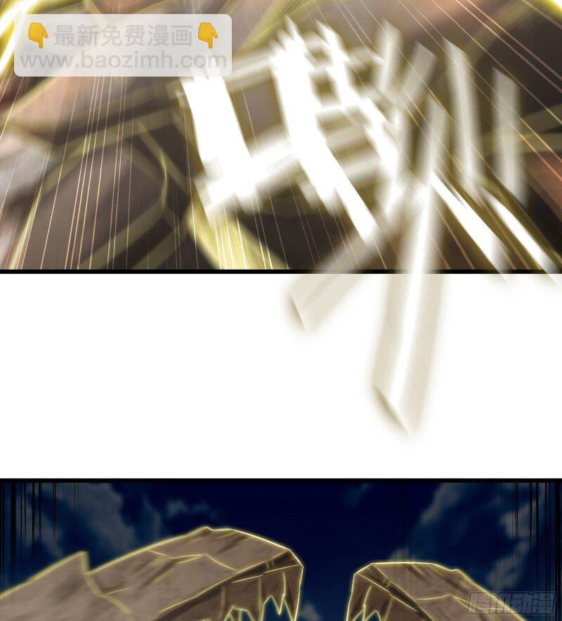 🍘我老婆是魔王大人 474 443- 神王的弱点 第37页