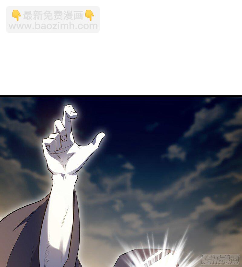 🍘我老婆是魔王大人 474 443- 神王的弱点 第39页