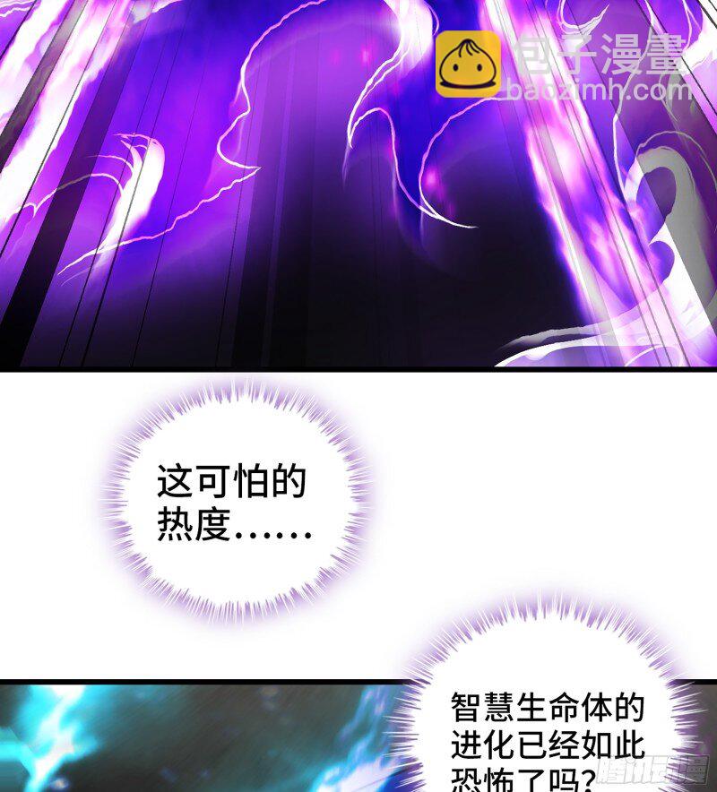 🍘我老婆是魔王大人 474 443- 神王的弱点 第48页