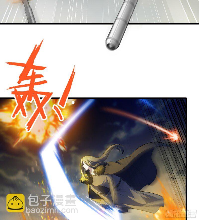 🍘我老婆是魔王大人 474 443- 神王的弱点 第5页