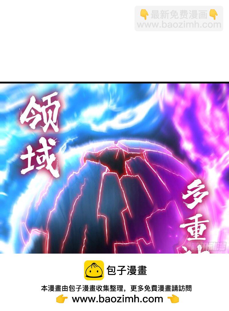 🍘我老婆是魔王大人 474 443- 神王的弱点 第50页