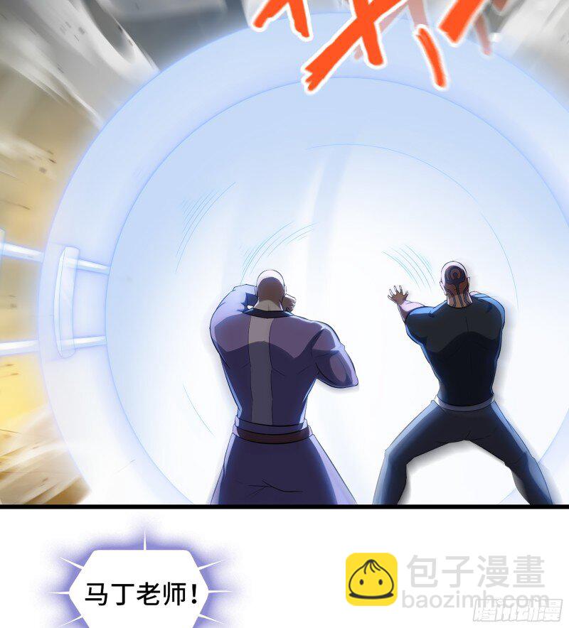 🍘我老婆是魔王大人 474 443- 神王的弱点 第7页
