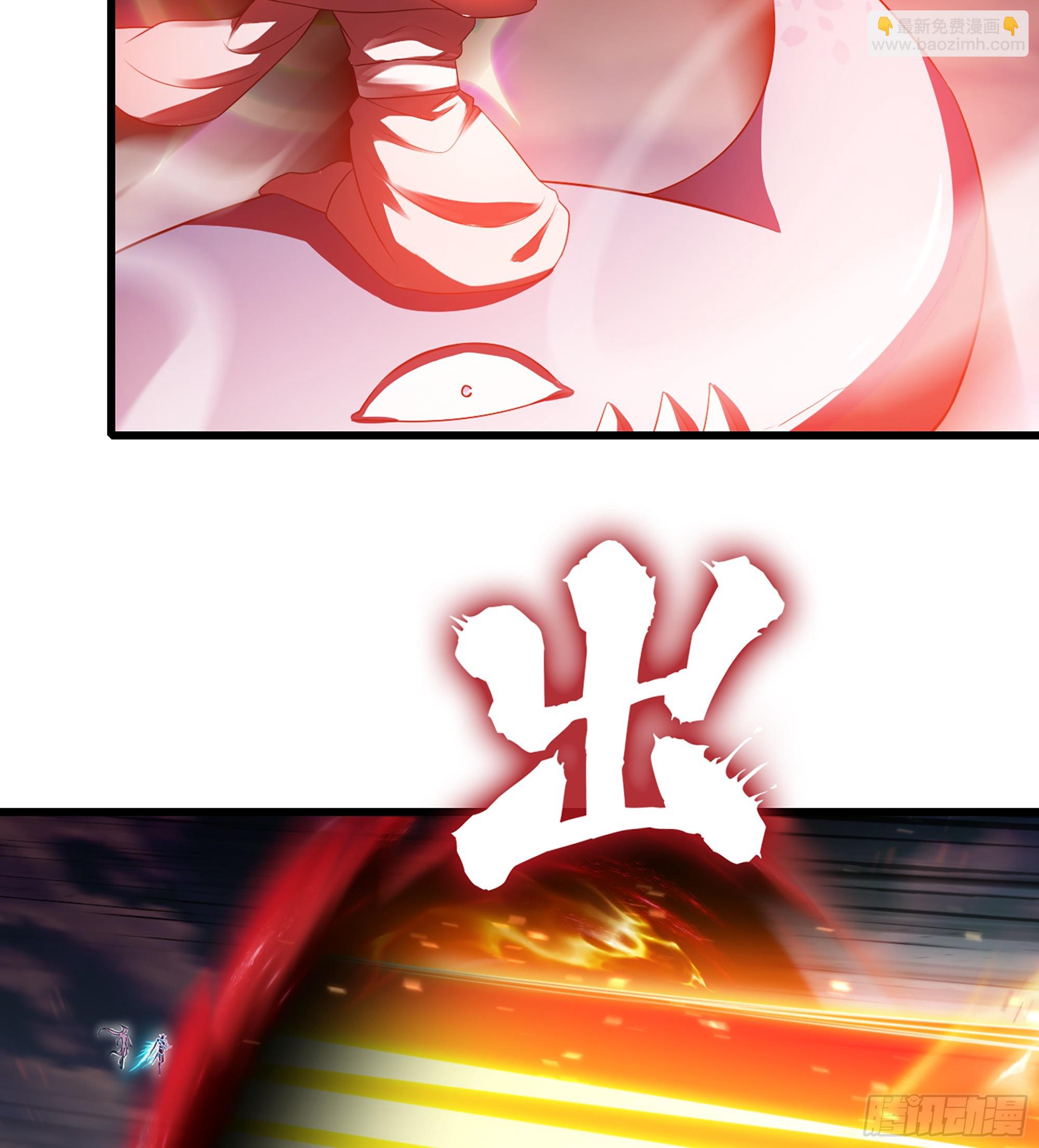 🍘我老婆是魔王大人 442- 共同反击 第10页