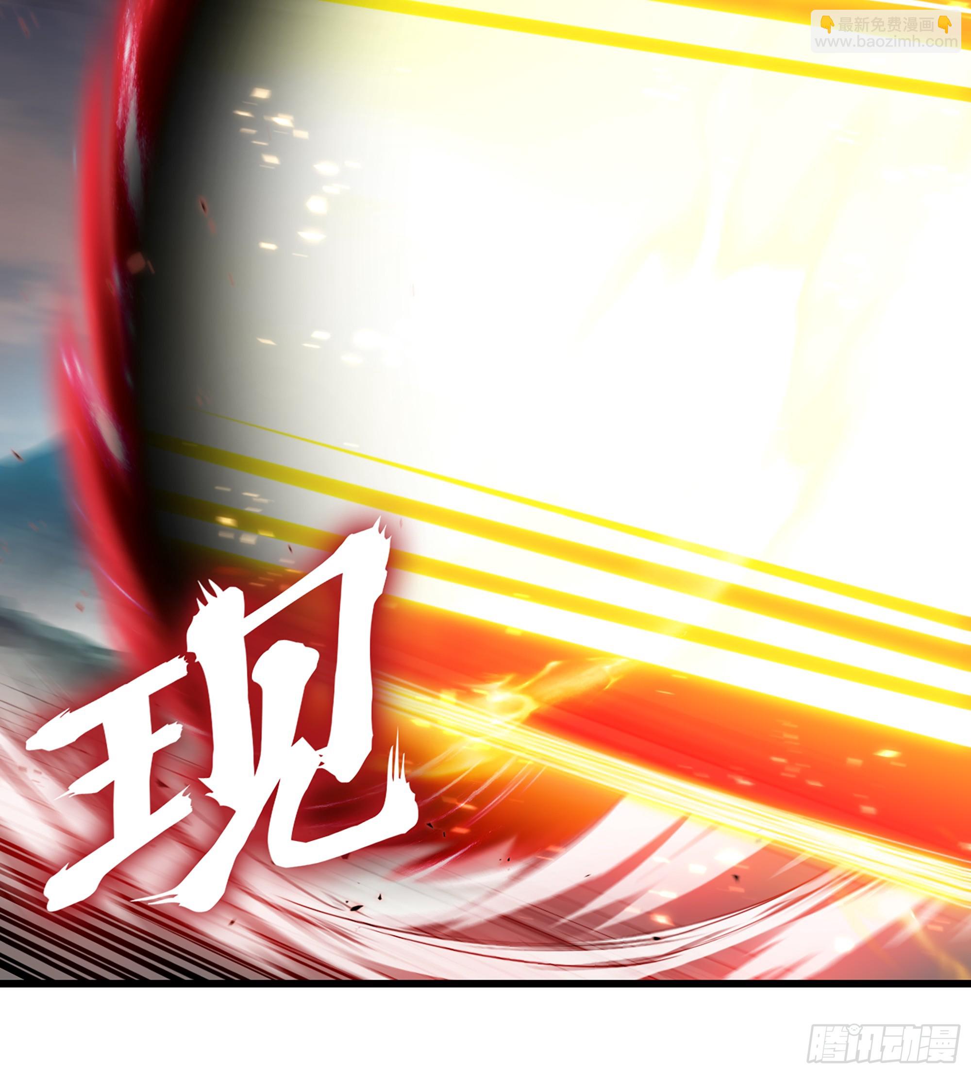 🍘我老婆是魔王大人 442- 共同反击 第11页
