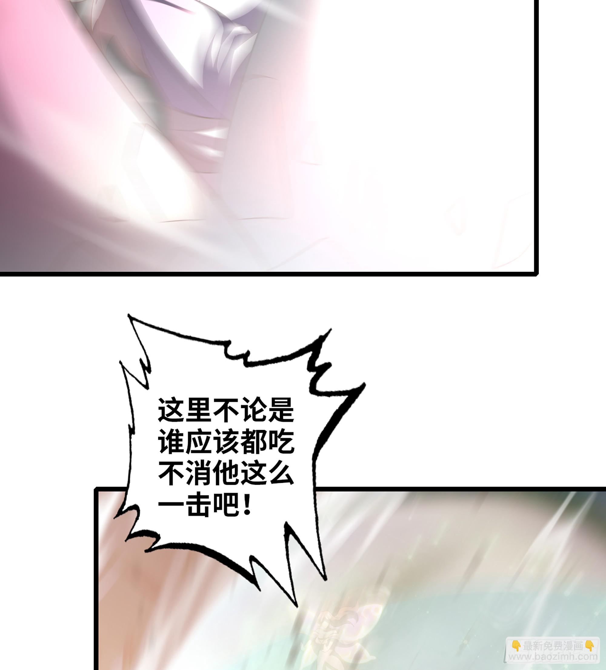 🍘我老婆是魔王大人 442- 共同反击 第17页