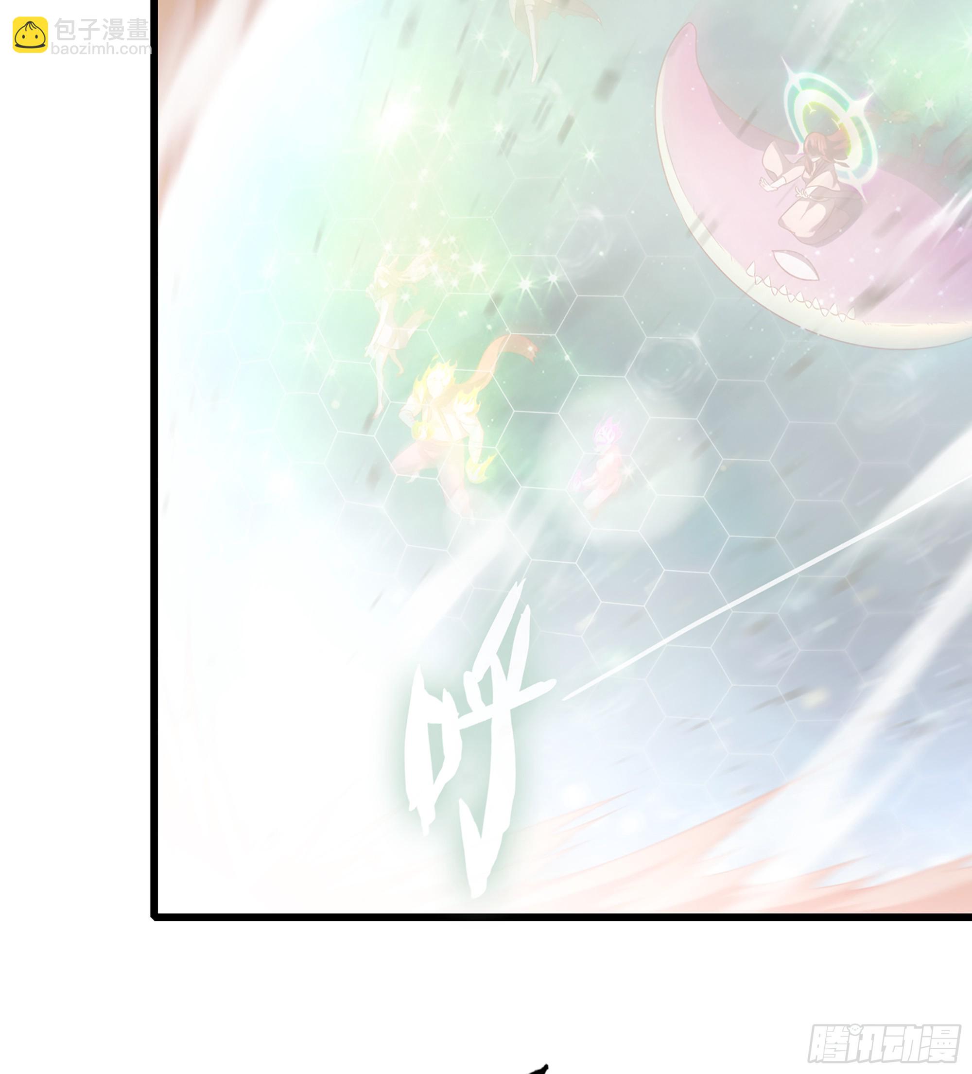 🍘我老婆是魔王大人 442- 共同反击 第18页