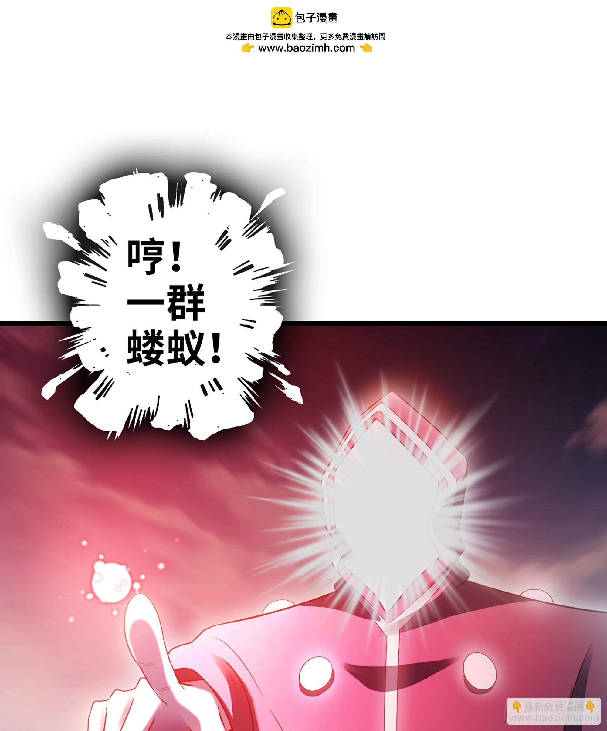 🍘我老婆是魔王大人 442- 共同反击 第2页
