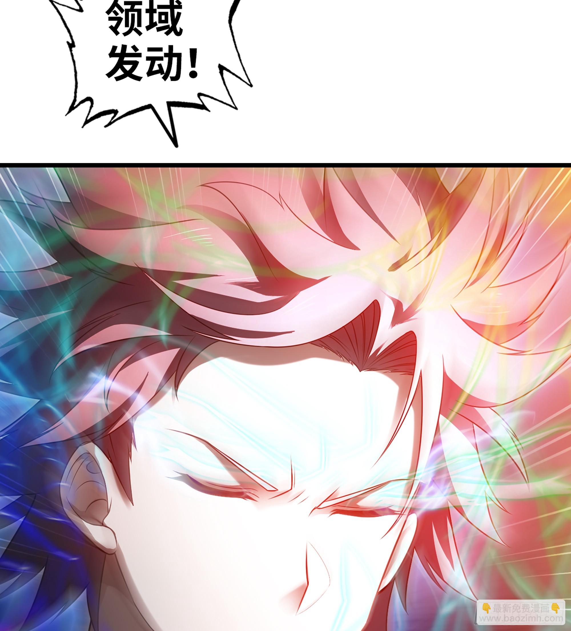 🍘我老婆是魔王大人 442- 共同反击 第5页