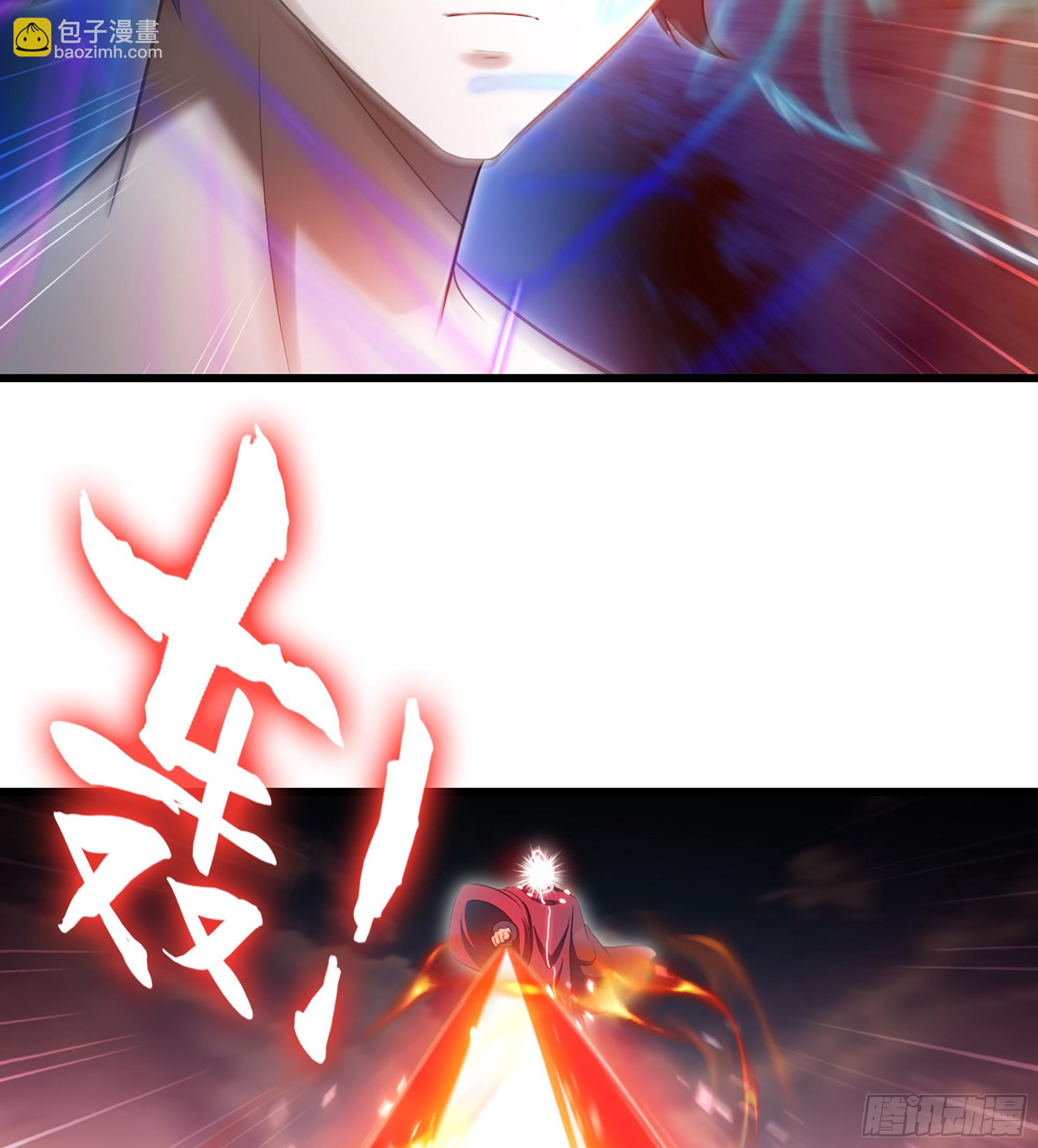 🍘我老婆是魔王大人 442- 共同反击 第6页