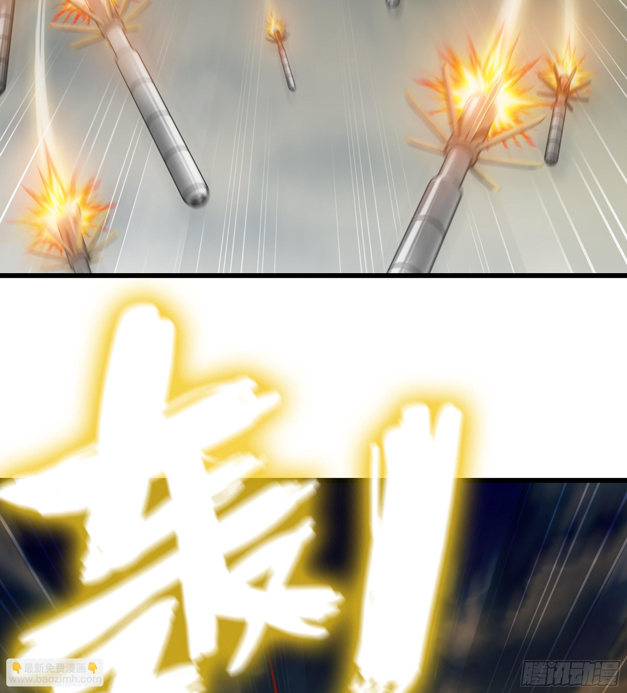 🍘我老婆是魔王大人 444- 黑暗世界 第10页
