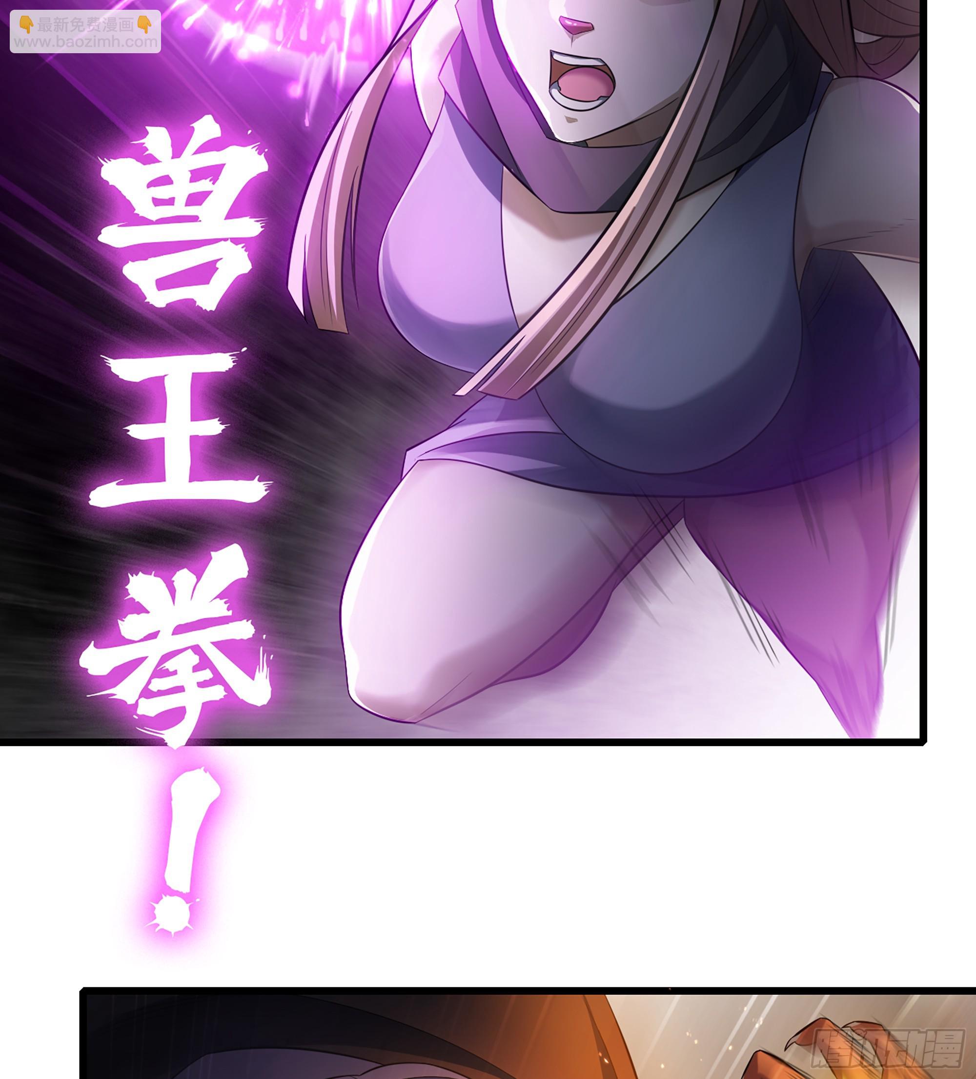 🍘我老婆是魔王大人 444- 黑暗世界 第24页