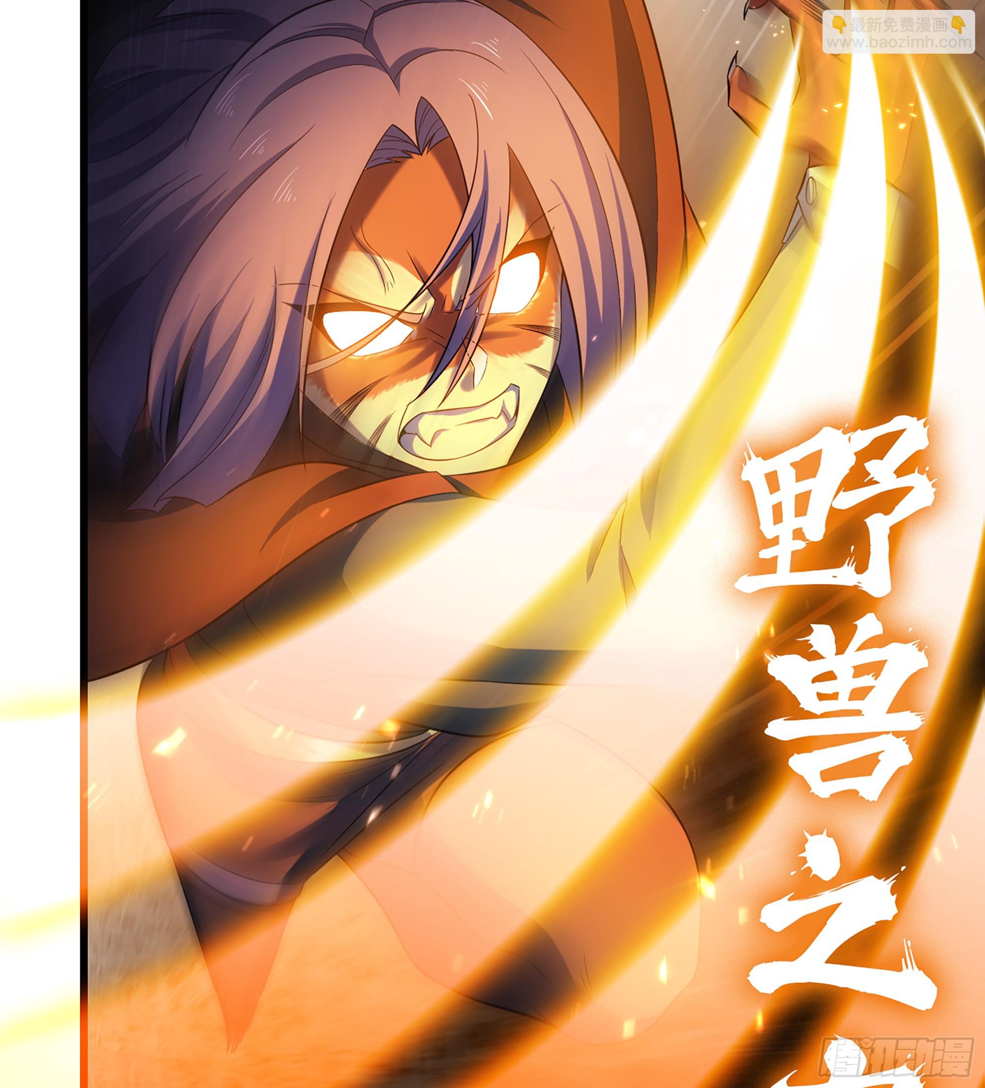 🍘我老婆是魔王大人 444- 黑暗世界 第25页