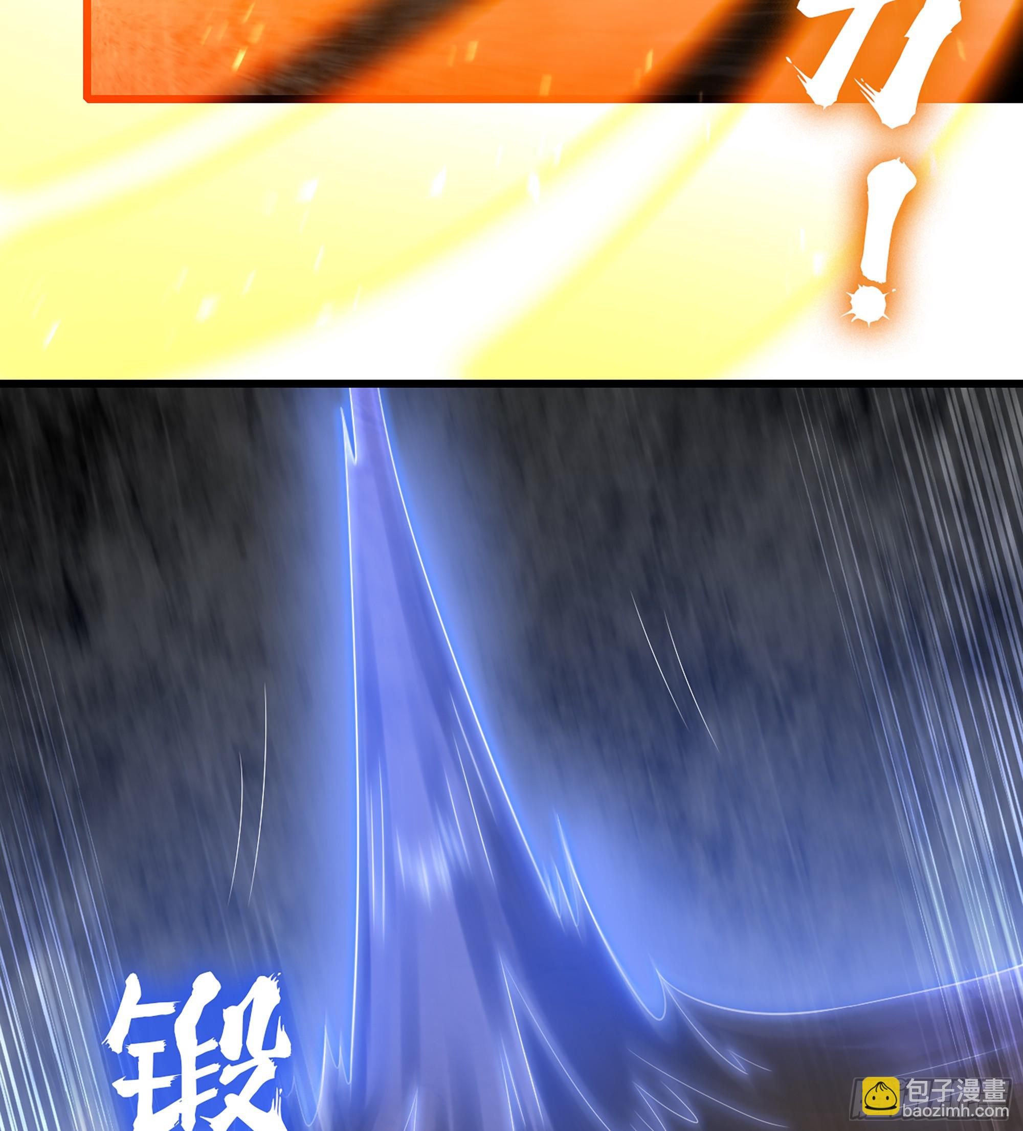🍘我老婆是魔王大人 444- 黑暗世界 第26页