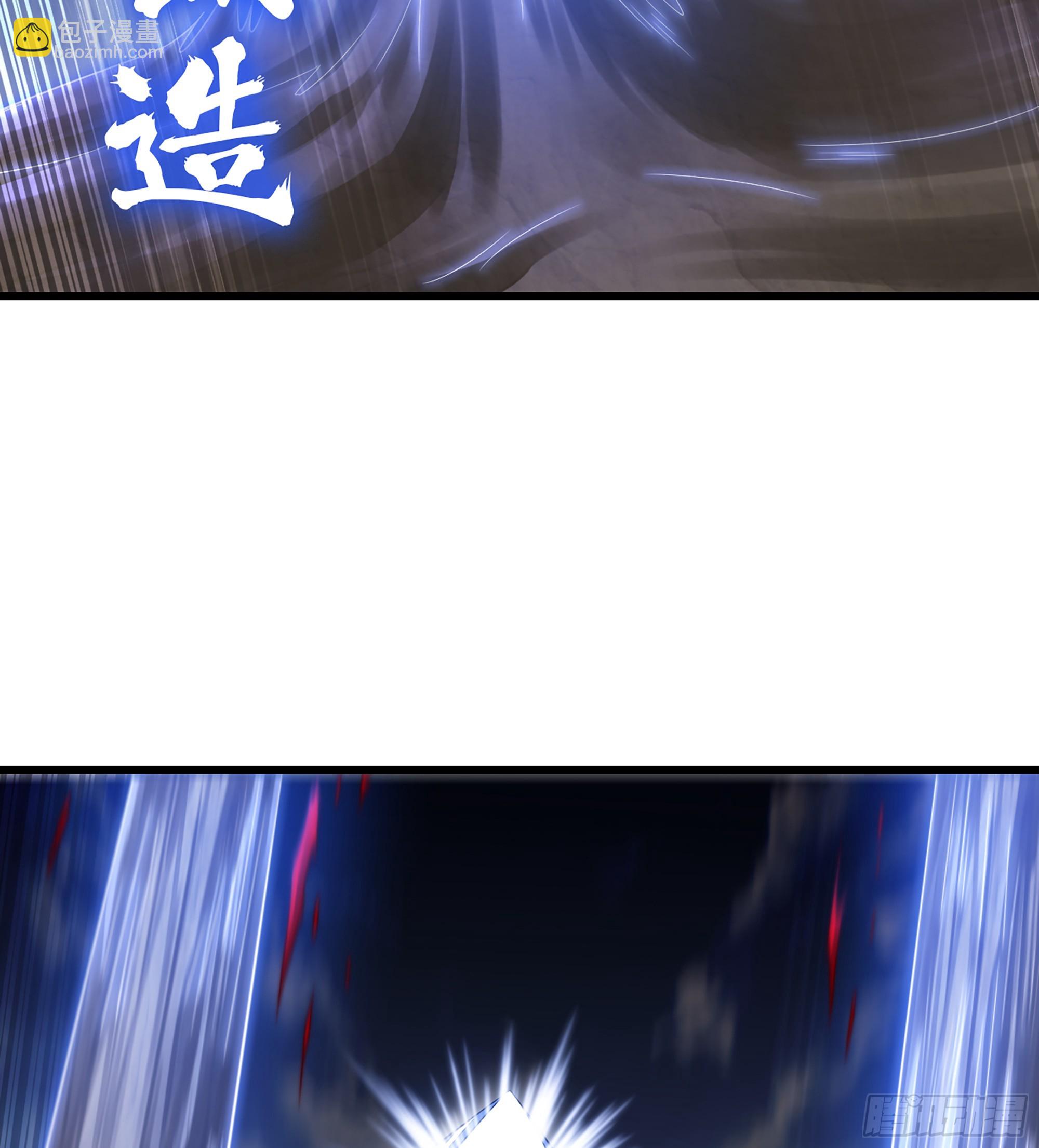 🍘我老婆是魔王大人 444- 黑暗世界 第27页