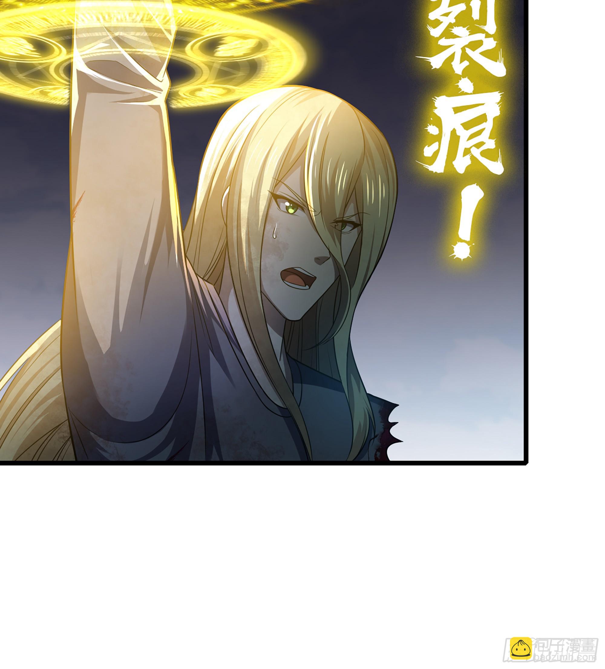 🍘我老婆是魔王大人 444- 黑暗世界 第34页