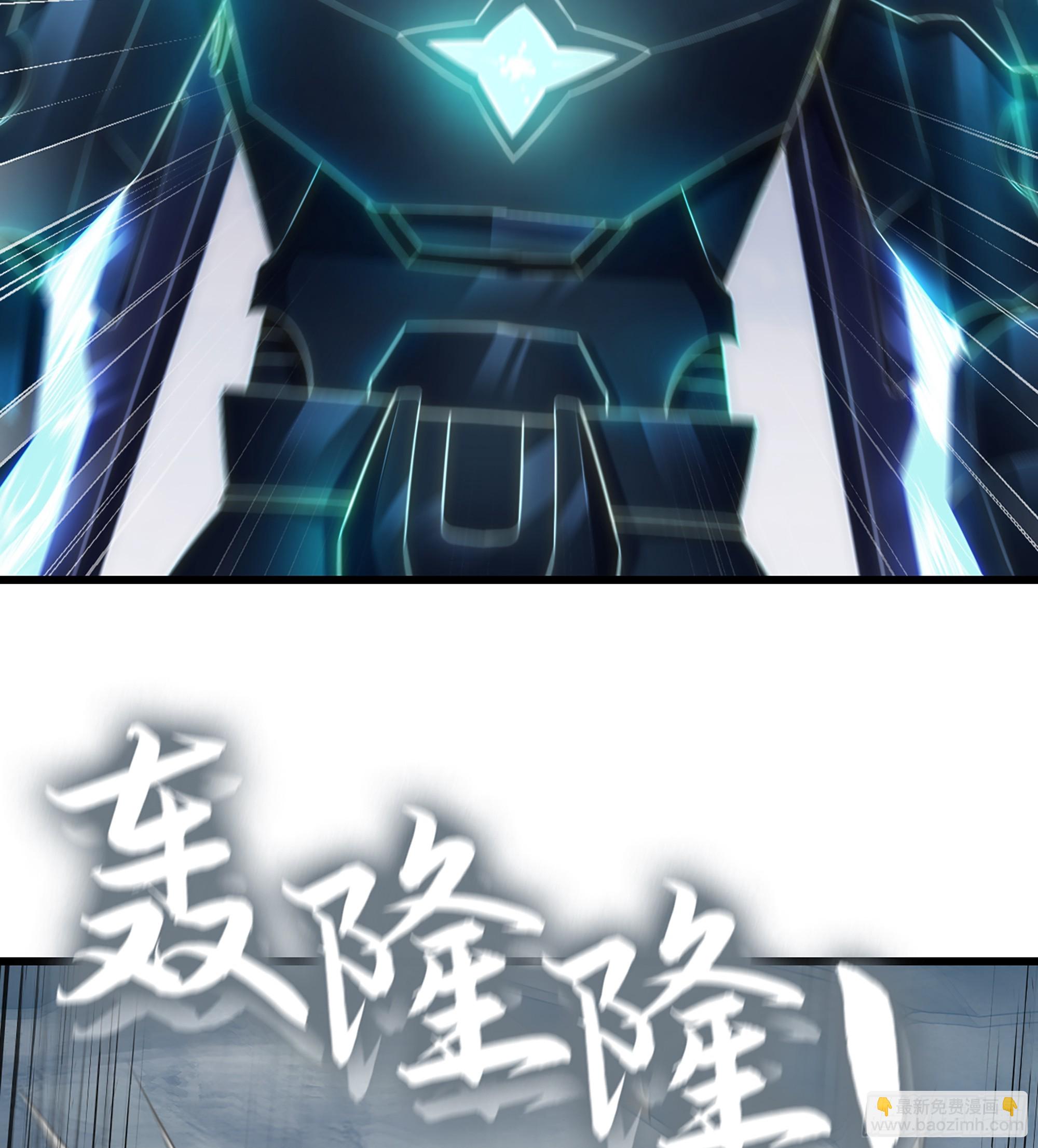 🍘我老婆是魔王大人 444- 黑暗世界 第40页