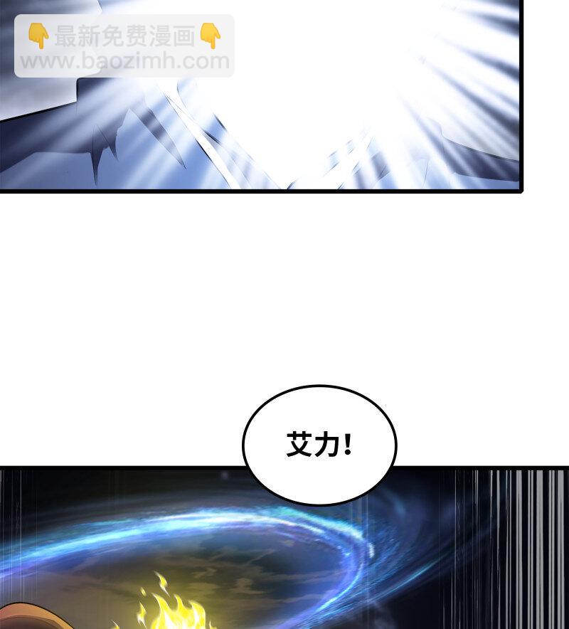 🍘我老婆是魔王大人 478 446- 我们赢了！ 第10页