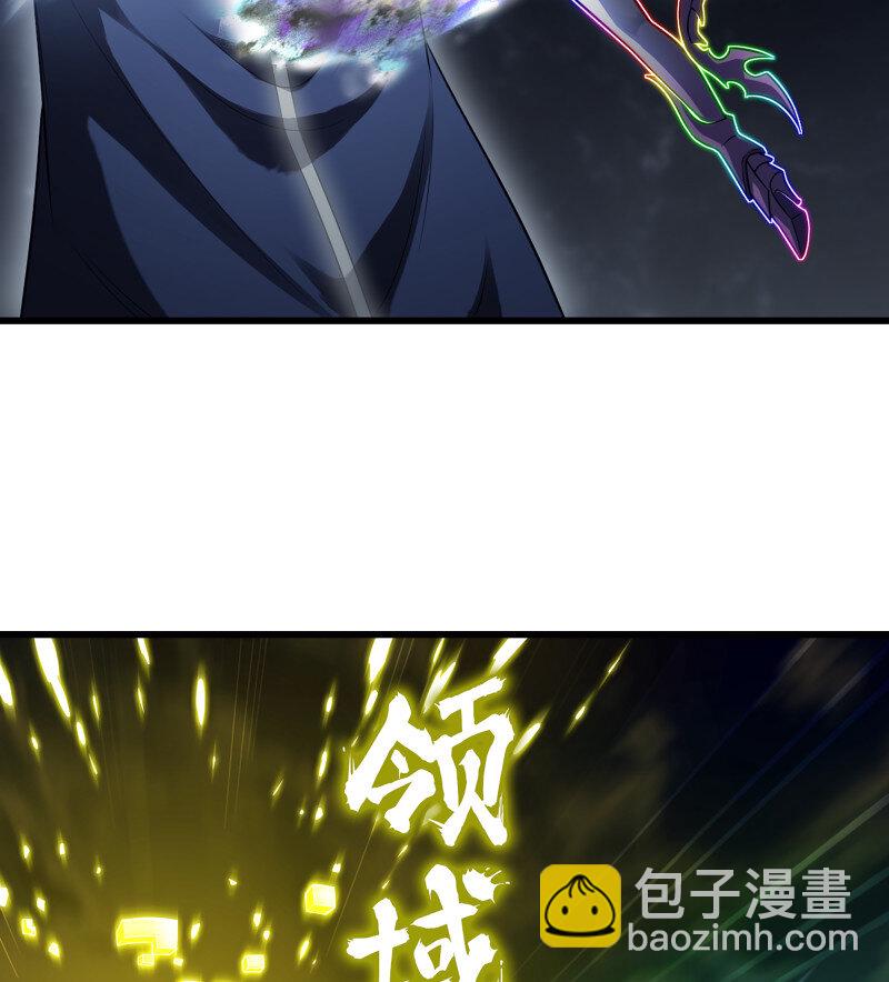 🍘我老婆是魔王大人 478 446- 我们赢了！ 第13页