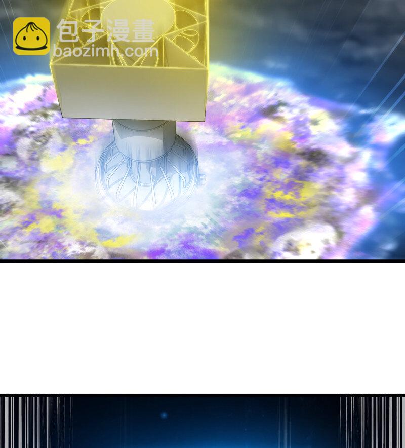 🍘我老婆是魔王大人 478 446- 我们赢了！ 第17页