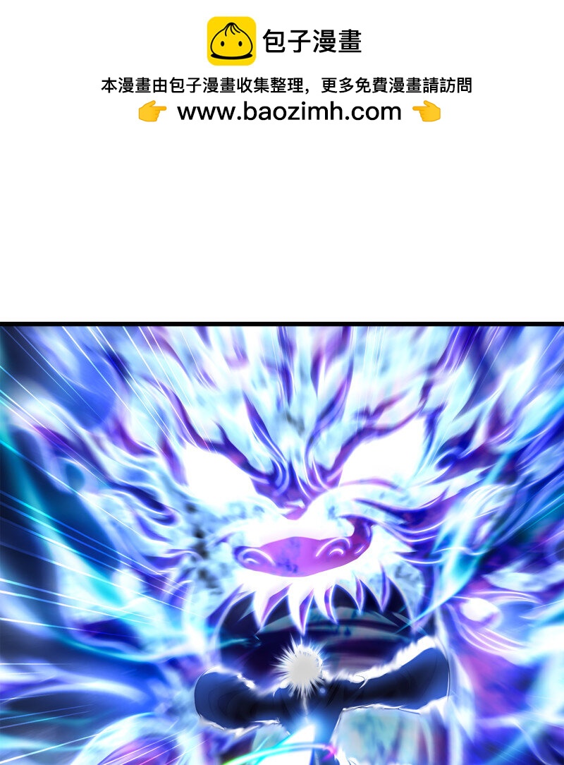 🍘我老婆是魔王大人 478 446- 我们赢了！ 第2页