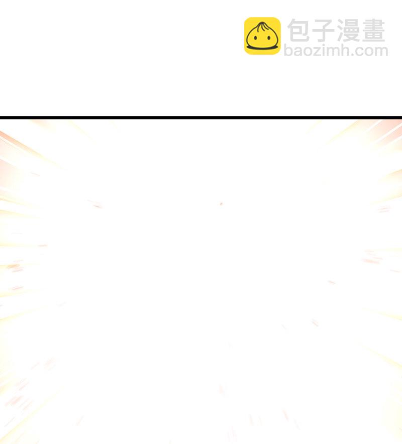 🍘我老婆是魔王大人 478 446- 我们赢了！ 第22页