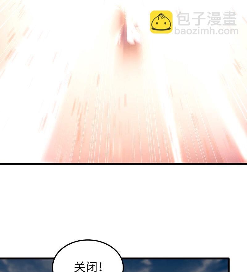 🍘我老婆是魔王大人 478 446- 我们赢了！ 第23页