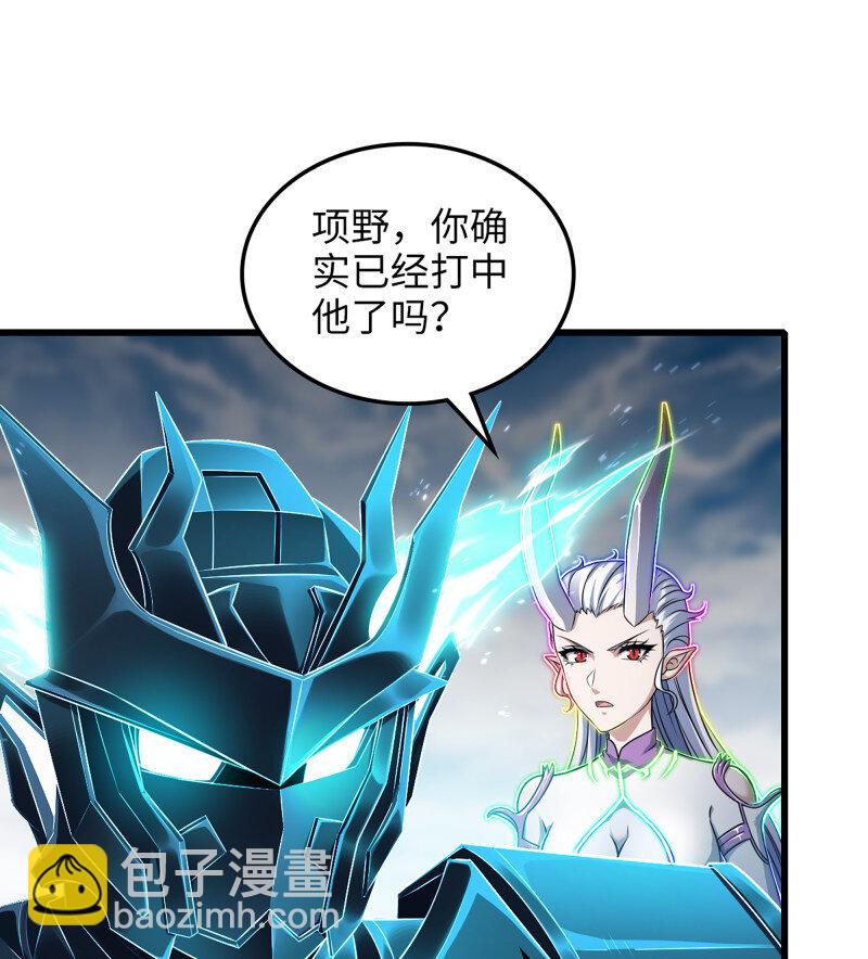 🍘我老婆是魔王大人 478 446- 我们赢了！ 第25页