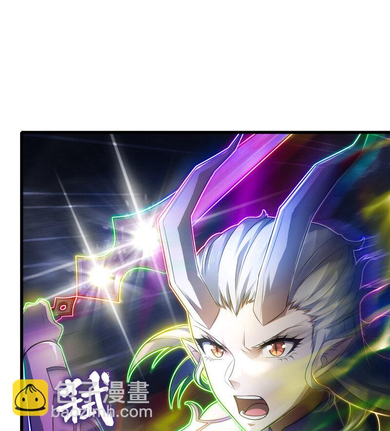 🍘我老婆是魔王大人 478 446- 我们赢了！ 第5页