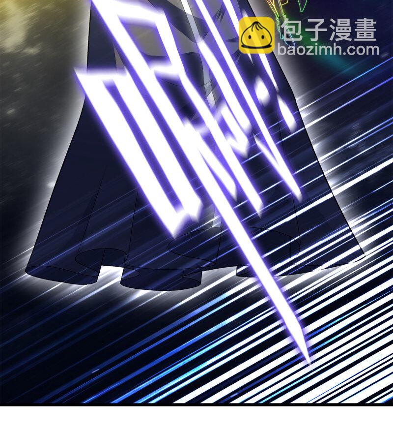 🍘我老婆是魔王大人 478 446- 我们赢了！ 第8页