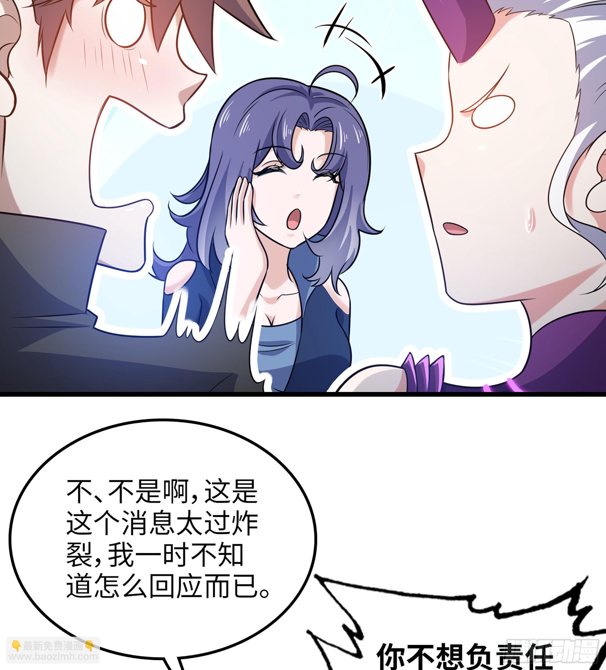 🍘我老婆是魔王大人 447- 休洛帝国万岁！ 第20页