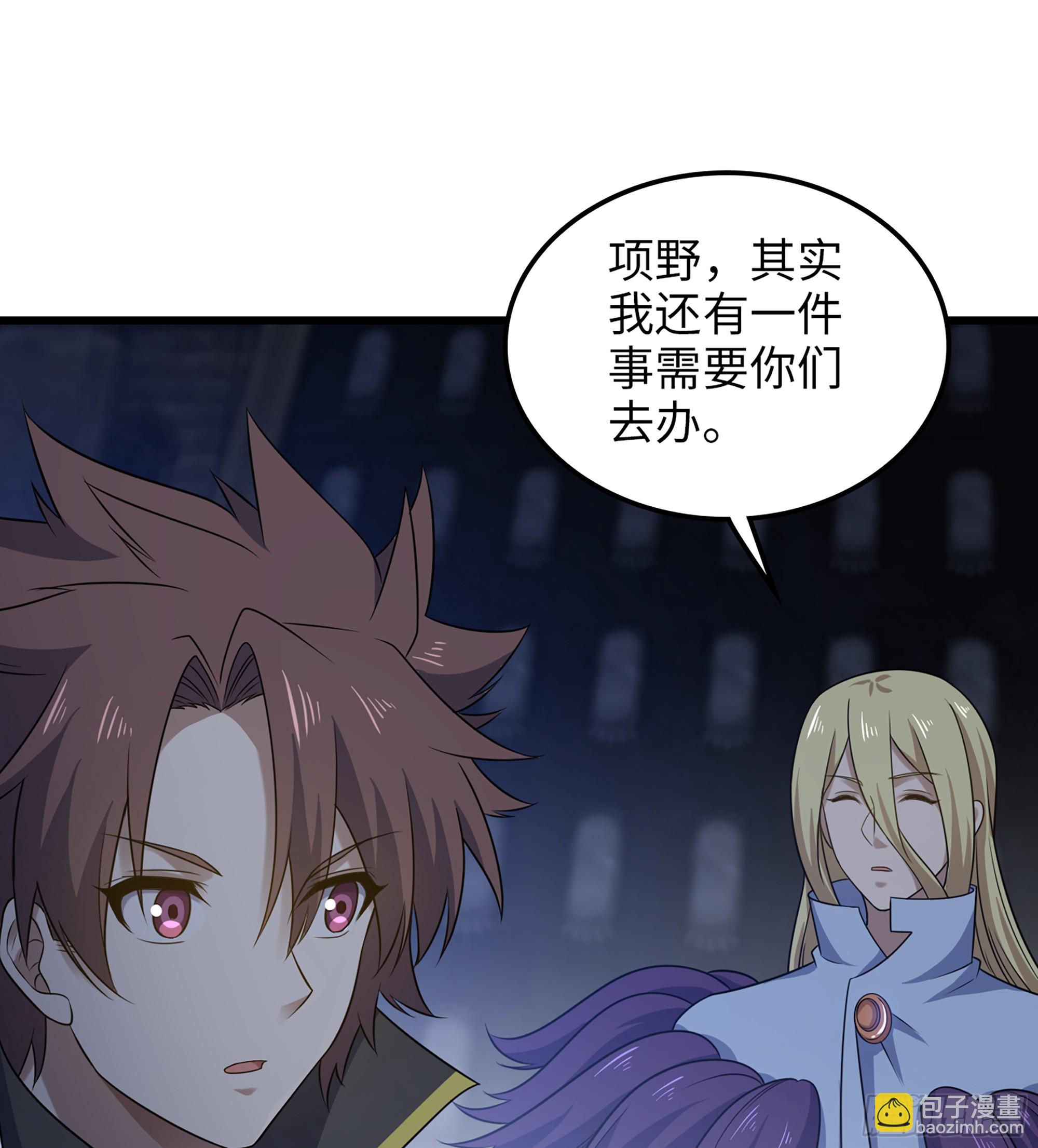 🍘我老婆是魔王大人 447- 休洛帝国万岁！ 第22页