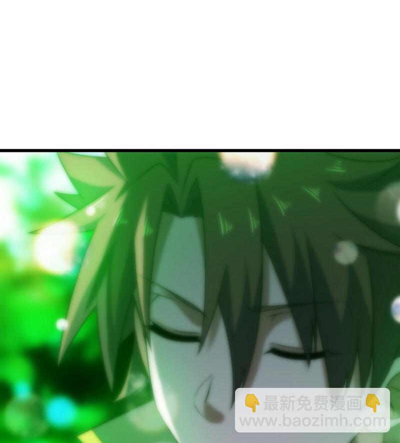 🍘我老婆是魔王大人 480 448- 美梦 第12页