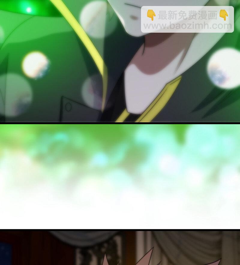 🍘我老婆是魔王大人 480 448- 美梦 第13页