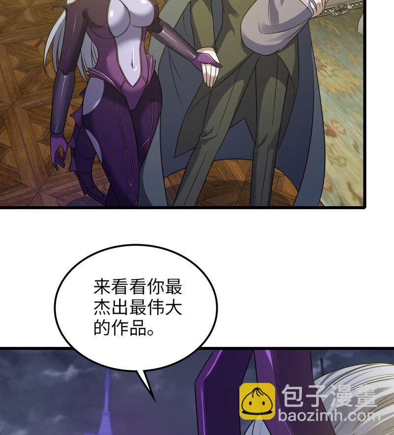 🍘我老婆是魔王大人 480 448- 美梦 第24页