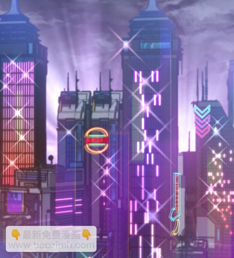 🍘我老婆是魔王大人 480 448- 美梦 第28页