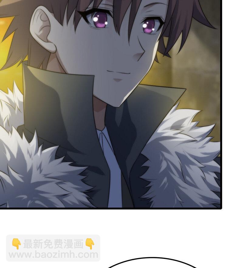 🍘我老婆是魔王大人 480 448- 美梦 第36页