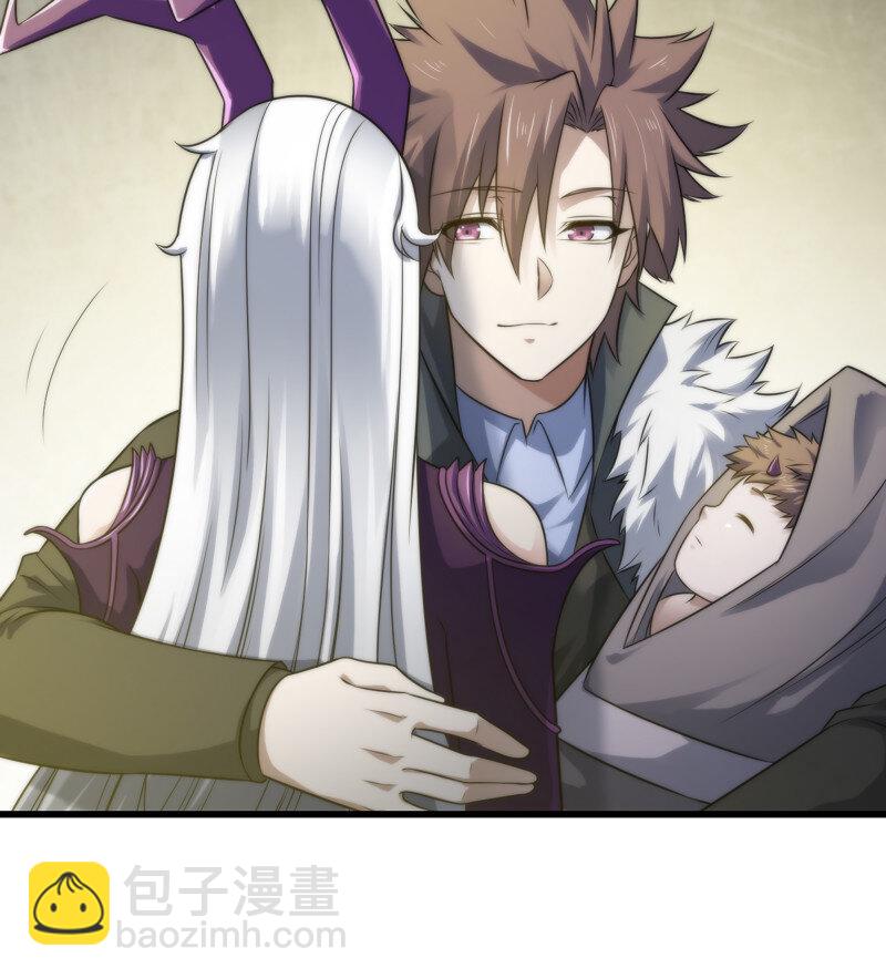 🍘我老婆是魔王大人 480 448- 美梦 第41页