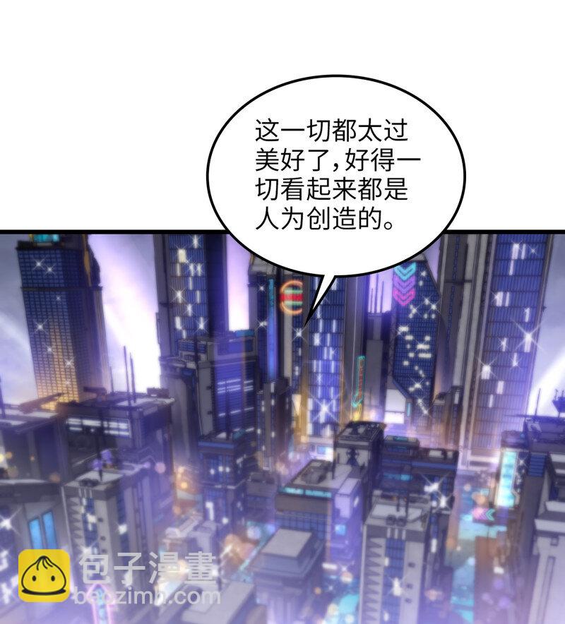 🍘我老婆是魔王大人 480 448- 美梦 第42页