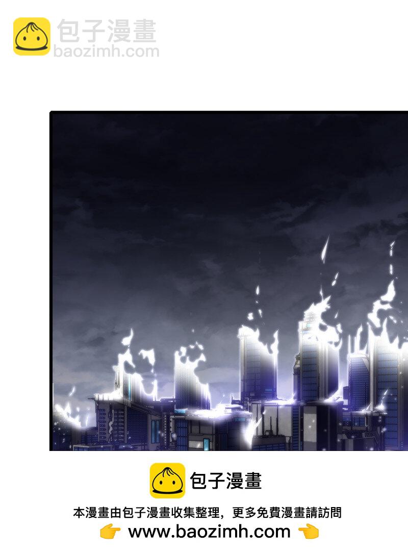 🍘我老婆是魔王大人 480 448- 美梦 第50页