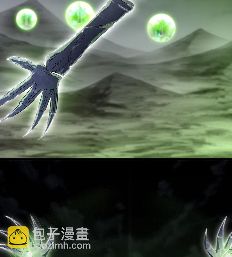 🍘我老婆是魔王大人 480 448- 美梦 第8页