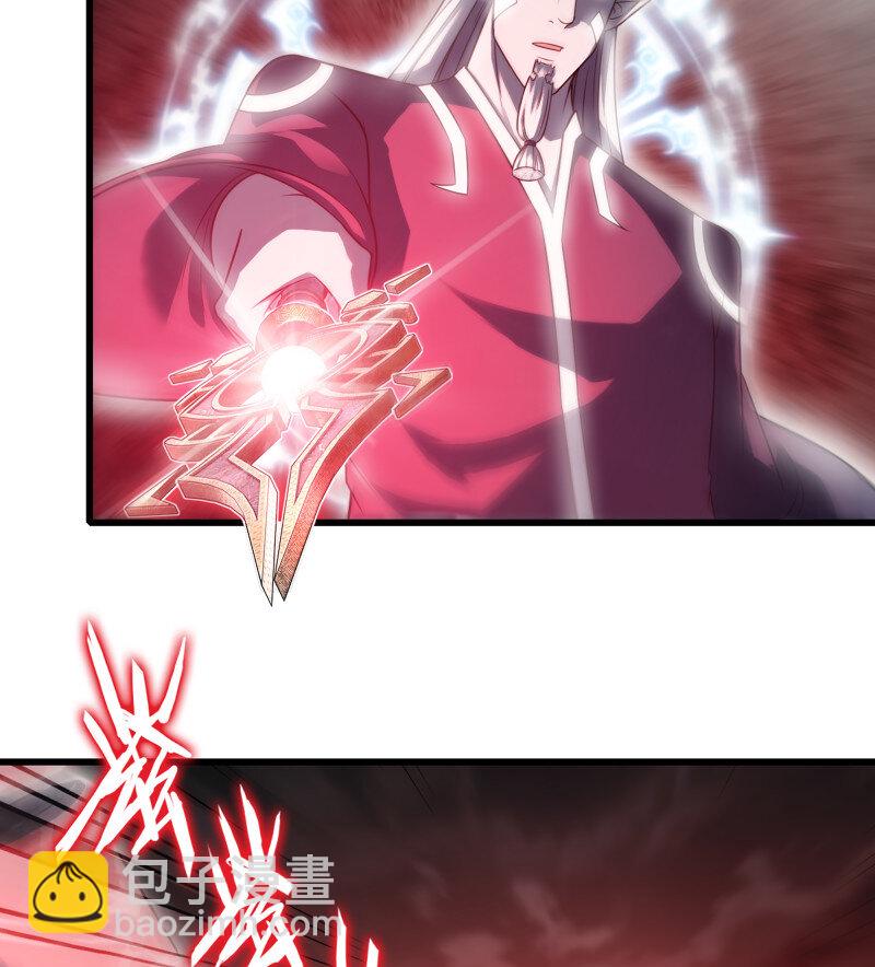 🍘我老婆是魔王大人 482 449- 天匠神机 第10页