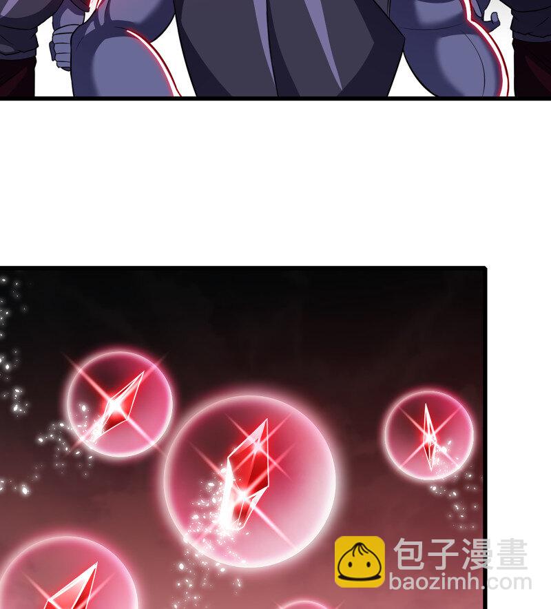 🍘我老婆是魔王大人 482 449- 天匠神机 第17页