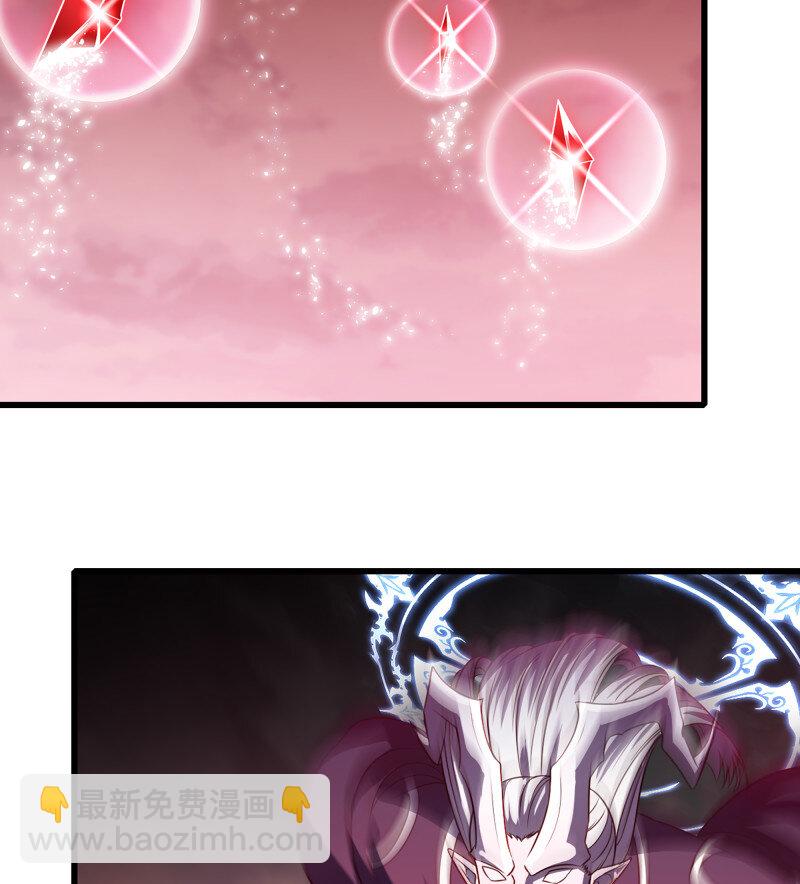 🍘我老婆是魔王大人 482 449- 天匠神机 第18页