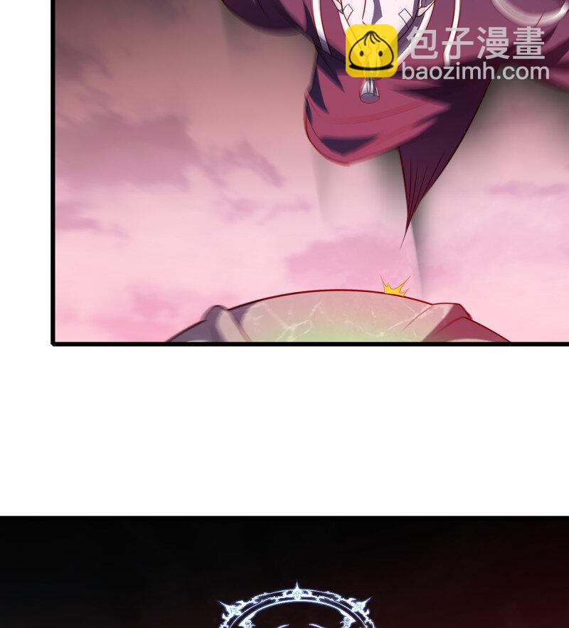 🍘我老婆是魔王大人 482 449- 天匠神机 第19页