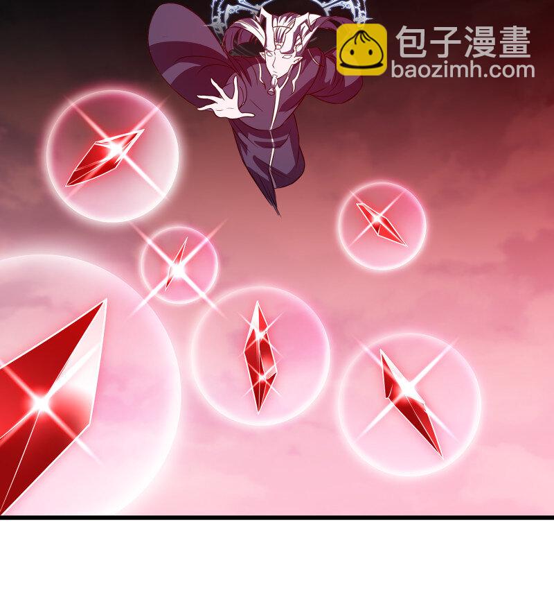 🍘我老婆是魔王大人 482 449- 天匠神机 第20页