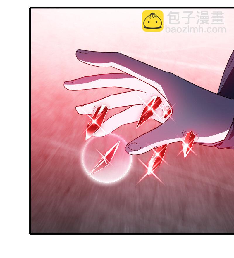 🍘我老婆是魔王大人 482 449- 天匠神机 第21页