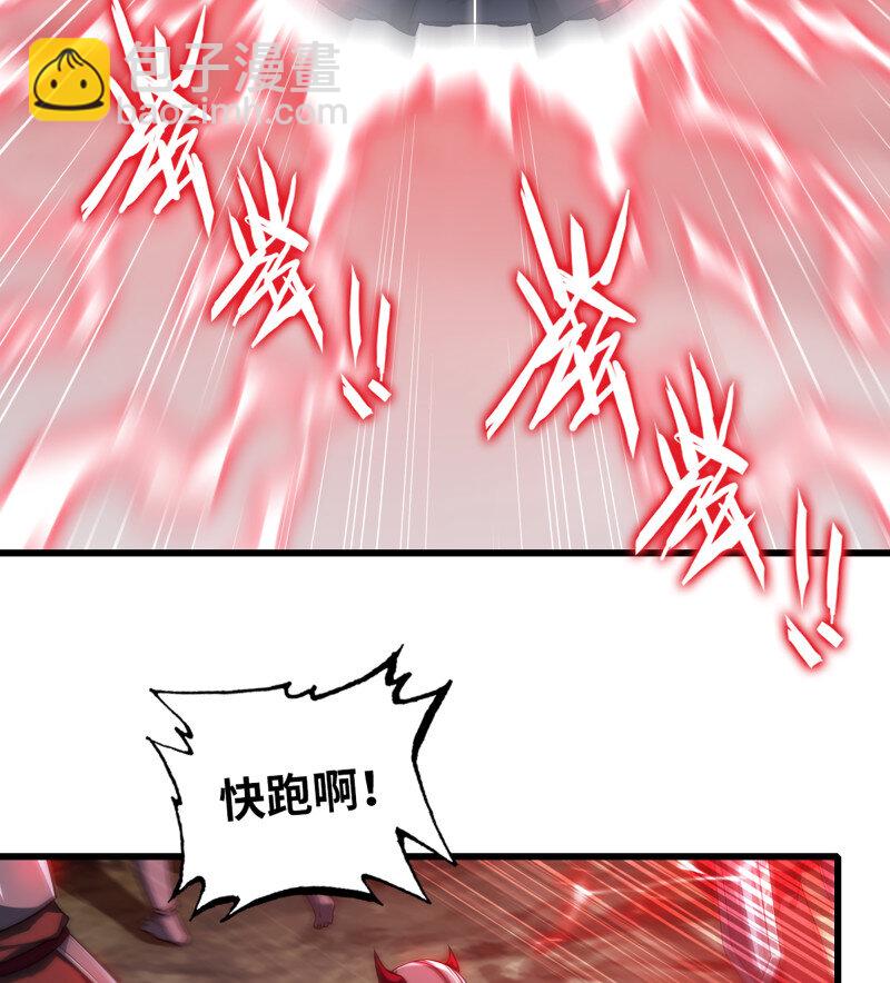 🍘我老婆是魔王大人 482 449- 天匠神机 第26页