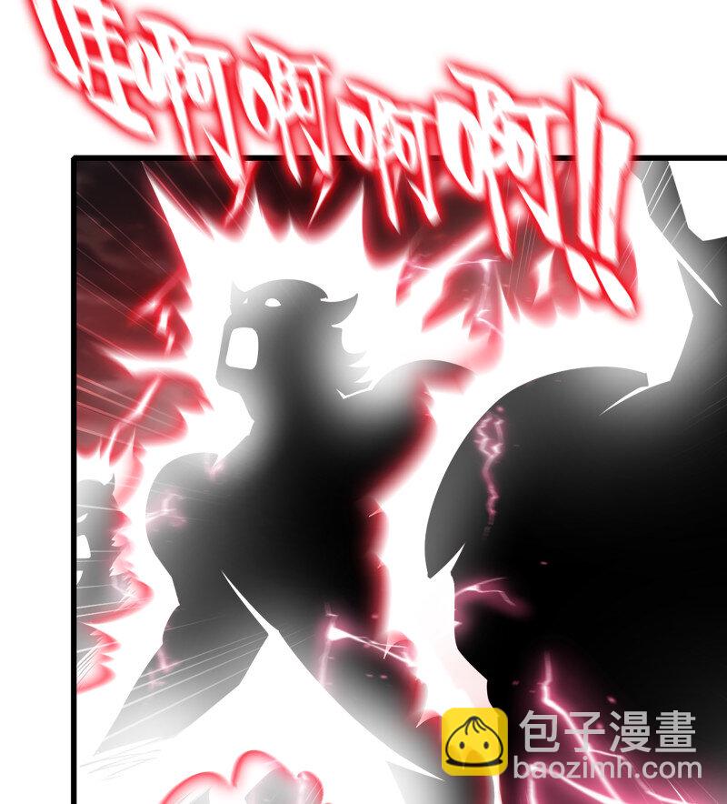 🍘我老婆是魔王大人 482 449- 天匠神机 第28页