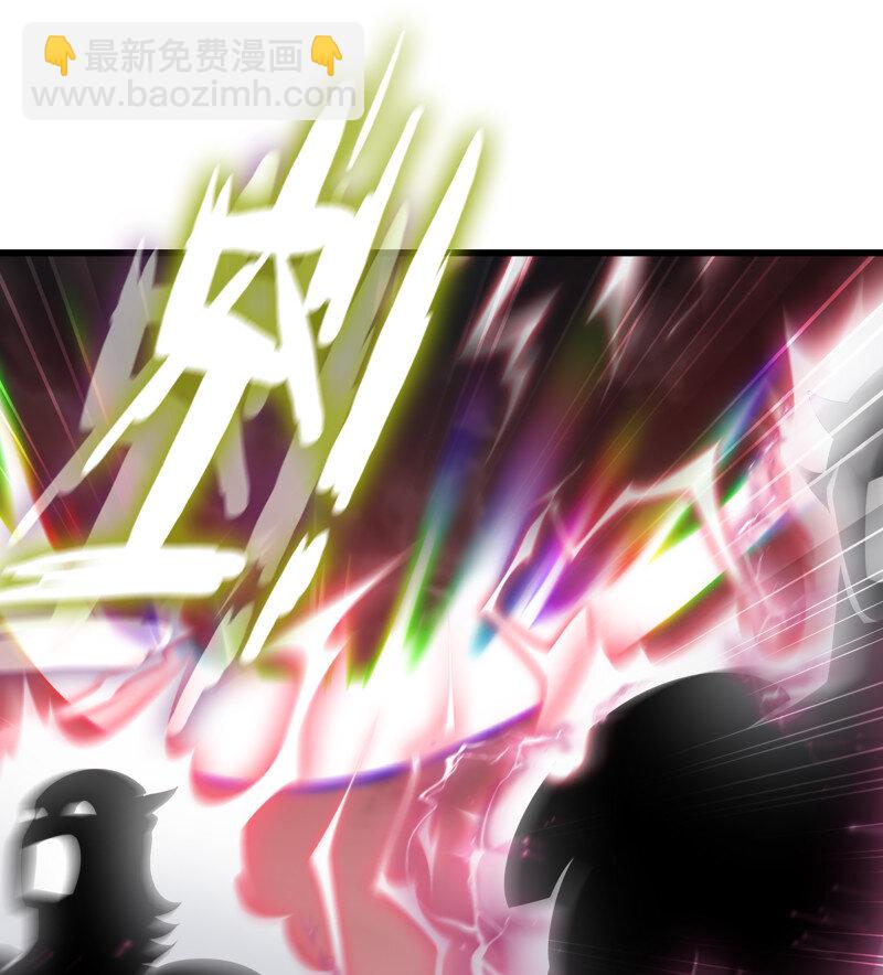 🍘我老婆是魔王大人 482 449- 天匠神机 第32页