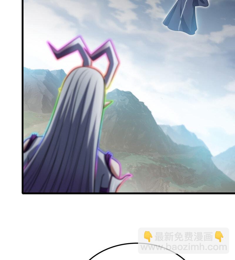 🍘我老婆是魔王大人 482 449- 天匠神机 第38页